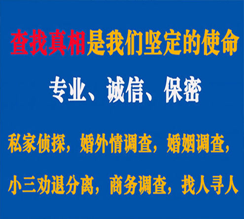 关于望都谍邦调查事务所